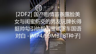 星空传媒-现任危机女友与前任的狂乱之夜-金巧巧