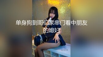 [MP4/1.17G]【良家故事】23.02.06 偷拍 网恋 中年良家妇女收割机~2天1场