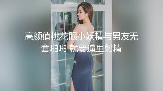 国产AV 精东影业 JDMY008 密友 EP8