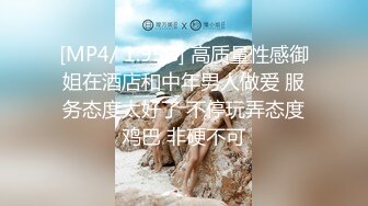 【新速片遞】 ☀️呆萌美少女☀️漫展约炮00后极品校花学妹2 白虎骚逼雪白蜜桃臀 内射白虎嫩穴，小小年纪就这么放荡，以后还了得[397M/MP4/06:44]