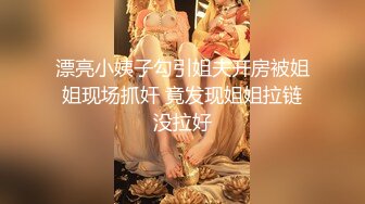 【最新封神❤️兄妹乱伦】✿『极品妹妹和我的淫荡生活』✿和妹妹酒店做爱 隔壁居然她公公婆婆 呻吟让他们听 高清720P原档