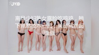 [MP4]做爱表情丰富的新人 会所玩400元全套一条龙服务的年轻美乳女技师