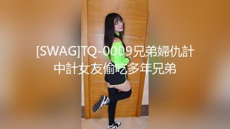 “新瓜”新北女警下海兼职做全套遭同事发现（C罩杯 大长腿）颜值服务双料冠军