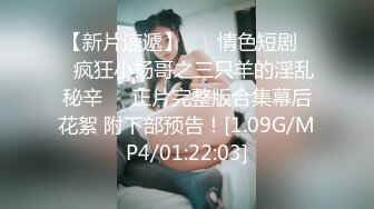 ✿【超重磅】极品女神【MíSS影】某单部高价解锁 高价付费完整✿【快手 孙妮】性感长腿女神 热裤抖臀 骚表情 骚舞诱惑