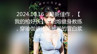 后入骚B反差老婆（正面视角）