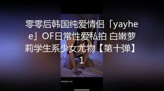 国产AV 蜜桃影像传媒 PMX037 女教师的私欲 静静 李文静