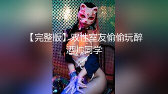 onlyfans 唯美伪娘TS【pigmananal】 超级假屌插菊 solo自慰 拳交一步到胃【368V】 (157)