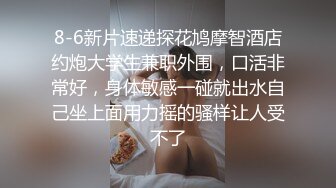 大屌哥VS一線鮑小嫩妹