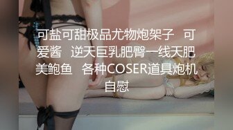 长相甜美的纹身混子小情侣，抽着小烟操着逼无套啪啪女上位狠狠操后入操逼再细致挂白虎