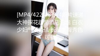 【新速片遞】 ♈♈♈ 泡良佳作，【KTV勾搭探花】，开奔驰的美少妇，相约KTV饮酒唱歌，醉醺醺回到酒店连续干了两炮，完整版！[2.29G/MP4/05:18:04]