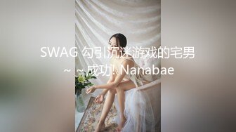 ✿【萝莉猎手】「唐伯虎」OF私拍 为白丝小女奴清理阴毛无套后入中出