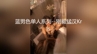 [MP4]STP25297 又一个可爱漂亮的美女下海，特别开朗小小少女，多种棒棒自慰叫声超级甜美 VIP2209