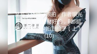 小莹口交