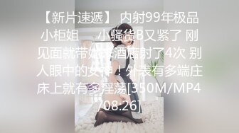 ✨淫欲反差美少女✨清纯小仙女化身勾魂迷人小妖精 制服小皮裙啪啪 极品美人胚反差婊 站着被操尿 彻底释放自己