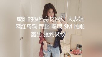 【网曝门事件】某公司年终酒会黑丝女职员醉酒被两高管潜规则性爱视频流出