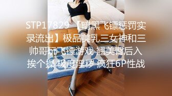 [MP4/ 882M] 高质量技师接连两个美女技师，骑在身上按摩，抓着奶子随便摸，掏出吊给打飞机