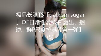 [2DF2] 魔鬼身材性感长腿美女嫩模高级酒店援交土豪啪啪,开档黑丝床上,凳子上激烈爆插,干的呻吟浪叫.[MP4/77MB][BT种子]