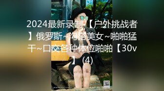 SR级！清纯双马尾妹子内裤勒出逼缝白色印花连衣裙极品美腿小姐姐，白色内内漏毛