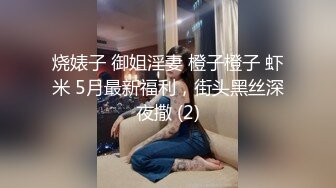 91CM-068.玛丽莲.堕落人妻.巧合之下未穿内裤.老婆夹着老板的精液回家.果冻传媒