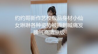 山东烟台芝罘区 刘雅美 为了报复社会 下面长菜花还到处约炮 不幸被瓜友遇上将其曝光 ！