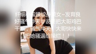 相恋许久的小少妇姐