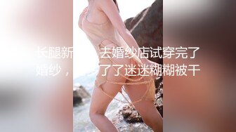 黑丝淫荡骚女