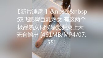 [MP4]天美传媒-女优面试 被变态色狼尾随跟踪劫财劫色强奸