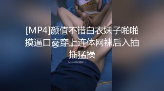 [MP4]STP28580 无敌身材短发美少女！腰细胸大完美！脱掉内衣直接开操，主动骑乘位深插，第一视角抽插嫩穴 VIP0600