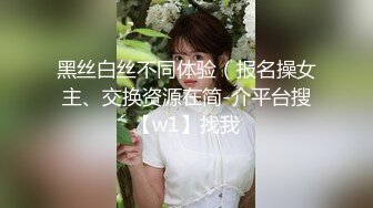 帅气男主操母狗射出一袋精液