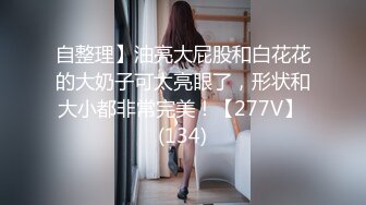 无水印[MP4/758M]11/19 清纯眼镜娘学妹被技术高超的按摩师拿下了奶子真大VIP1196