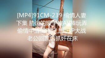 私房CD大师 KFC-12 商场偷拍美女裙底风光精神小妹逛街，肉丝袜丁字裤扭动疑似露B