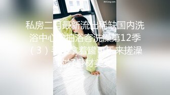 【新片速遞】熟女妈妈 来【新片速遞】熟女妈妈 来 再来 我不要你停 东北阿姨在家3P 貌似两根鸡吧都满足不了 真是坐地能吸土 [145MB/MP4/03:17] 再来 我不要你停 东北阿姨在家3P 貌