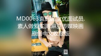 日系妹纸 丰腴鲜嫩 温顺可爱 S型玲珑曲线 诱人无比[81P/138M]