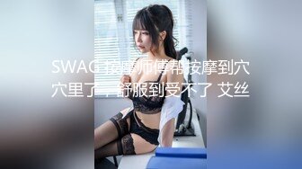 [中文有码]理性崩壞中出轉變性交 知花凛