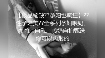 《女神嫩妹足交控必备》最新电报群福利~珠海美腿玉足小姐姐推特网红LISA私拍完结~龟责榨精裸足丝袜推油精射 (8)