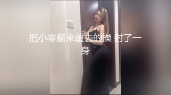 [MP4]STP26745 TX企划 女老师严颜家访被强上 黑丝爆乳御姐沦为家长泄欲肉便器 大屌肏入骚穴一插便乖 爆射浓汁浇淋老师 VIP0600