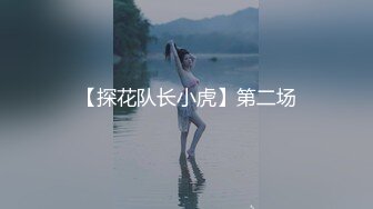 (蜜桃傳媒)(pme-229)(20240107)為了獨家獻身的女記者-李蓉蓉