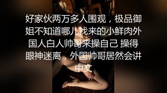 [MP4]麻豆传媒-猥琐摄像师偷拍实录 淫语极限欠干极品丰臀淫娃