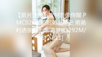 [MP4]【超推荐会尊享】饥渴洋妞当着盲人老公极限诱惑帅气快递员 威武发力操到高潮连连 新晋女优伊蒂丝