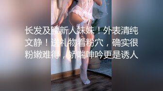 清纯尤物美少女，外表甜美乖巧，骚逼好痒自慰，无毛骚逼道具猛插，扩阴器特写，跳蛋乳夹美女好骚