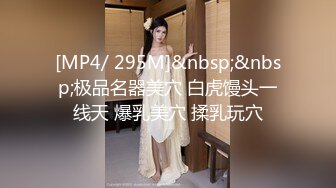 OnlyFan 性感小阿姨