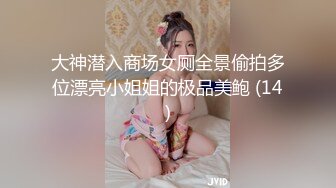 高冷女班长 小小乳头馒头白虎穴 清纯反差女大学生『Loligirl』主动上位骑乘 诱人小白兔晃动惹人眼