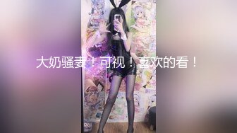 【新片速遞】&nbsp;&nbsp;10-11新流出酒店情趣炮房偷拍❤️反差婊妹子嘴里喊着不要插进去然而欲求不满反操一下午 也没让停下[3008MB/MP4/04:57:32]