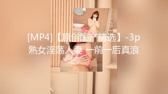 星空传媒XKTV103挑战停车场找爸爸享受极致服务