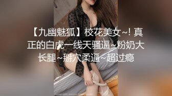 [MP4/ 961M] 三人组下药迷翻漂亮的美女模特 药量不够中途醒来两次