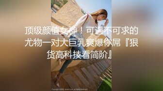 [MP4]情趣女仆 极品高颜值SSS级甜美女神▌婕咪 ▌拿主人的小熊自慰被发现 揉搓嫩穴舒畅娇吟激情挑逗