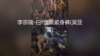 [无码破解]PPPE-158 神むっちりIcup現役保母さん超敏感おっぱい新人AVデビュー 蓮水りん