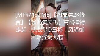 《最新顶流资源》明星气质PANS女神反差小姐姐【小秋+小宁+囤囤】诱人私拍~透丝露奶露逼~宁宁的阴毛好夸张-小宁