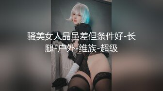 新流出酒店偷拍❤️极品身材气质眼镜美女被过年憋久了的男友狠狠操