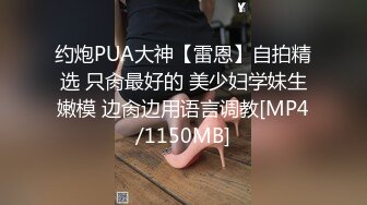 【老马寻花】极品良家气质眼镜妹，迫不及待掏出奶子吸吮，大长腿骑乘位猛操